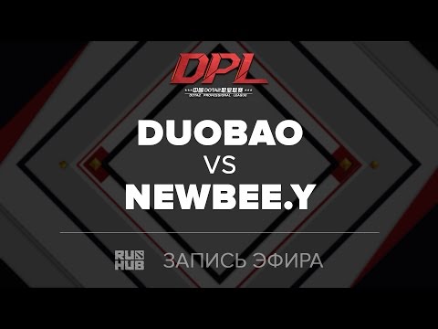 DuoBao vs NewBee.Y, DPL Class A, game 1 [Maelstorm, Smile]