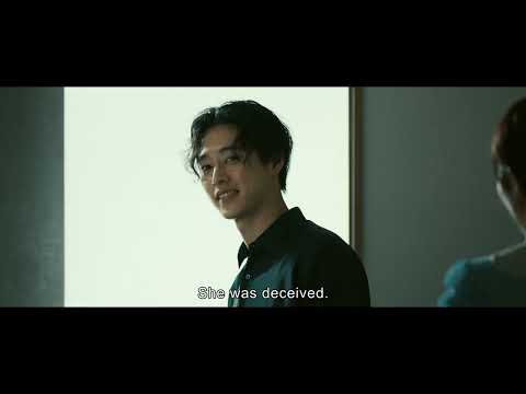 BIFF2026 Trailer | 살인의 문 The Gate of Murder | 아시아영화의 창