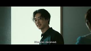 BIFF2026 Trailer | 살인의 문 The Gate of Murder | 아시아영화의 창