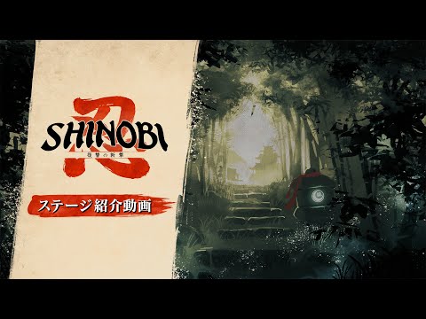 SHINOBI λ·٥ơҲư
