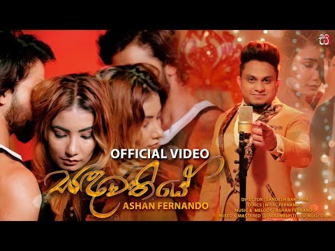 ASHAN FERNANDO - Sandawathiye Official Music Video
