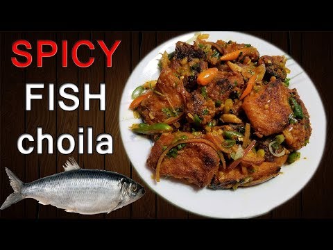 SPICY FISH Choila || How to Make Choila | Nepali Food Recipe