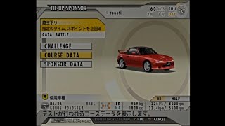 【街道バトル2：43】グダるのが怖くて本気を出すyoneti