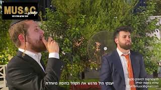 הסקופים ליום זה 7/9/25 | מיוזיק סקופ