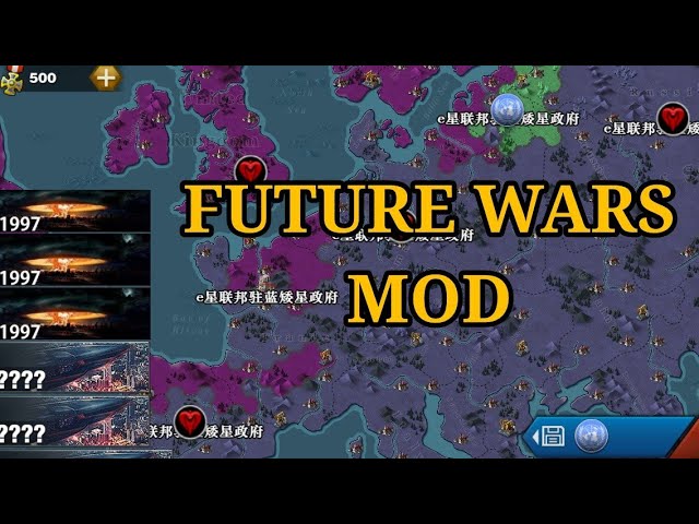 Future Wars