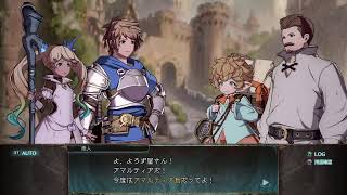 ＃1　グランブルーファンタジーヴァーサス
