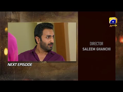 Maa Nahi Saas Hoon Main Episode 05 Teaser | Hammad Sohaib - Sumbul Iqbal | Pakistani Latest Drama