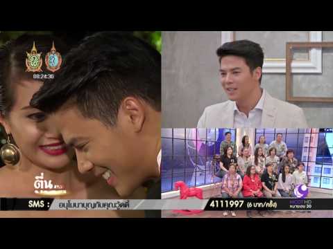 คลิกเพื่อดูคลิปวิดีโอ