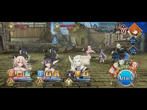 [FGO] Lostbelt 6.5 (Realms of Mortality Incarnate - Traum) - Battle BGM