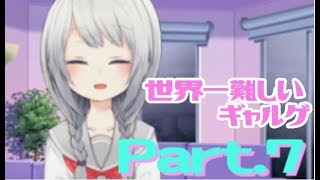 【実況】アンナちゃんの闇が深すぎて意味が分からない【Part7】