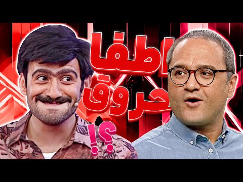 شبیه سازی کنکور برای بایرام اشتباه پیش رفت🤣 خود نیما شعبان نژاد پاره شد!