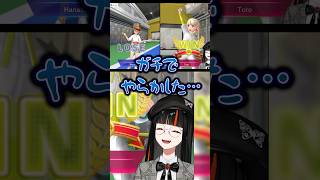 ダブルバトルでミスをしてしまい落ち込む蝶屋はなび【ぶいすぽ/切り抜き】#ぶいすぽ  #ぶいすぽ切り抜き #蝶屋はなび  #小雀とと  #vtuber