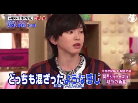 道枝駿佑メレンゲの気持ち