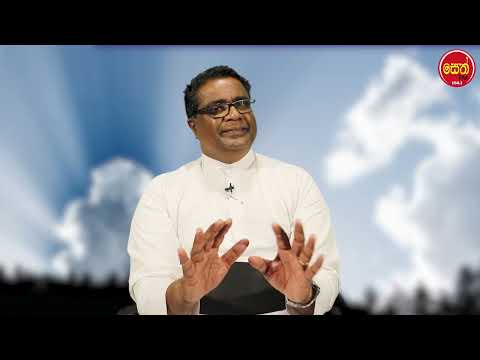 සදහම් සිතුවිලි | 2026.03.01 ගරු.සුමිත් රෝෂන් පියතුමා විසින් ඉදිරිපත් කරයි. | Seth Fm