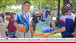 นครแหลมฉบังมอบทุนการศึกษาจากสมาคมผู้นิยมพระเครื่องฯ