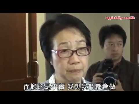 罪大惡極嘅工賊嫻終蒲頭！