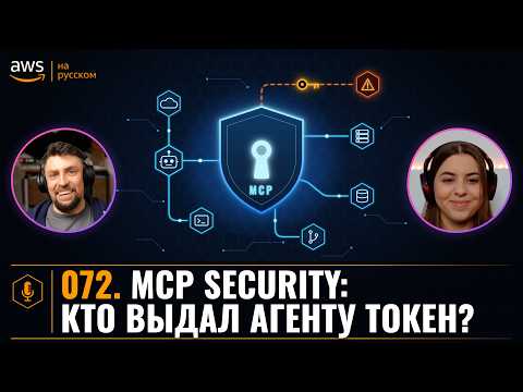 Превью видео на YouTube — нажмите, чтобы воспроизвести