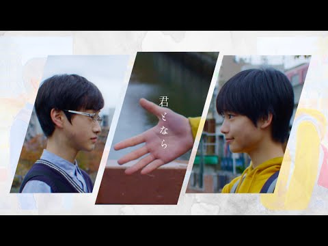 Video thumbnail for アーユーレディー (Are You Ready)