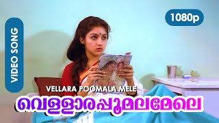 Vellara Poomala Mele HD 1080p  Video Song  Mohanla