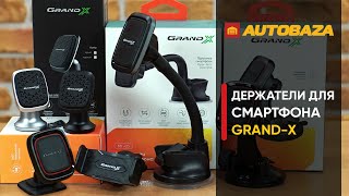 Grand-X MT-04 - відео 1