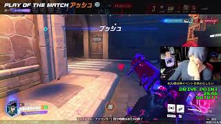 【オーバーウォッチ】KUU Lunch Break #113【Twitchアーカイブ】