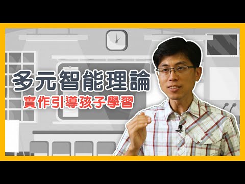 瓜瓜漂流 家長好夥伴