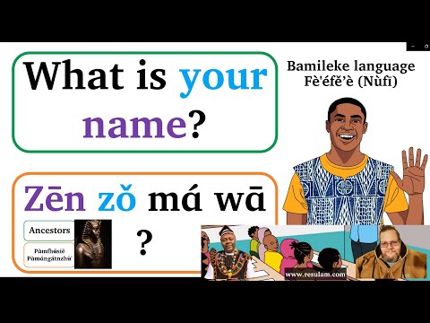 Bamileke Language - Nufi, fe'efe'e: Most Frequent Expressions