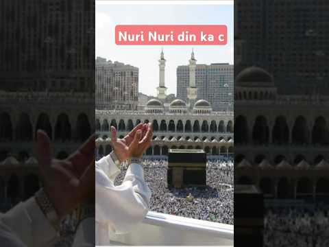Nuri Nuri Nuri#video #short video#YouTube video#trending video