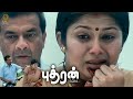 A Most Embarrassing Scene Puthran YG Mahendran Sangeetha Krish Master Varun DMY