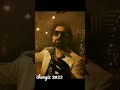Chengiz Movie Song Jeet Chengiz Jeet New Movie 2023 Song