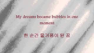 Wheesung - 결혼까지 생각했어 (I Even Thought Of Marriage) [Han &amp; Eng]