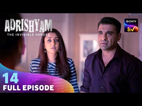 क्या Parvati करेगी Divorce Papers पर Sign? | Adrishyam - The Invisible Heroes | Ep 14 | Full Episode