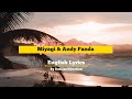 Miyagi & AndyPanda–Fire Man(English&Russian Lyrics)