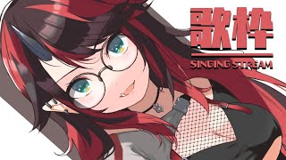 【歌枠/SINGING】かわいいかっこいいちるい詰め合わせセット【龍ヶ崎リン / シュガリリ】