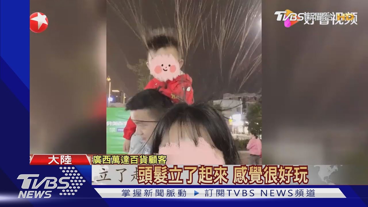 陸商場凸槌片　靜電令頭髮直豎　天花板下雨淋濕百貨