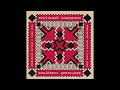 The Wedding Present - Katrusya (Катруся)