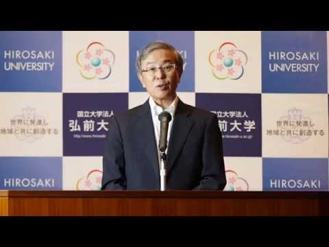 佐藤敬学長から 受験生へのメッセージ
