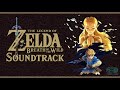Calamity Ganon Appears - The Legend of Zelda: Breath of the Wild Soundtrack