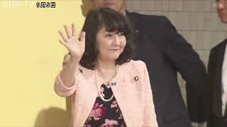 神戸で自民党県連主催の政経文化セミナー　片山さつき財務大臣も登壇