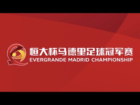 【2020-2-20】EVERGRANDE 2005 VS RSD ALCALA SAD 2005