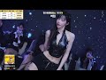 뮤즈 MUSE 2025 11 27 Hot Dance Scene Pandalive Korean Pandaclass Afreecatv 햄찡 댄스 커버댄