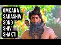 Omkara Sadashiv Song Shiv Shakti Ep 435