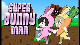 【SUPER BUNNY MAN】息が合わなさすぎてウサギどころではないバニーマン【ねむのす家】