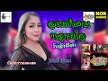 ม่วนหลายๆ ลมส่าคนหลายใจ โบรักสีดำ ใ�