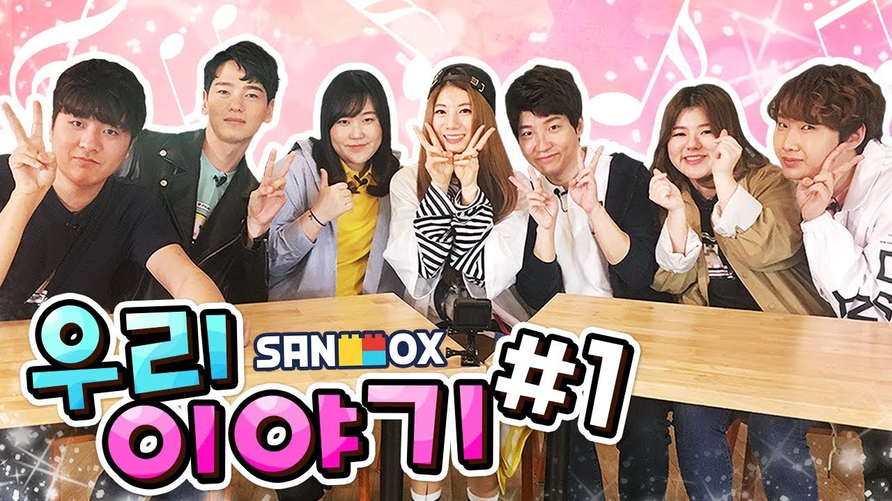 우리 이야기 with 라온