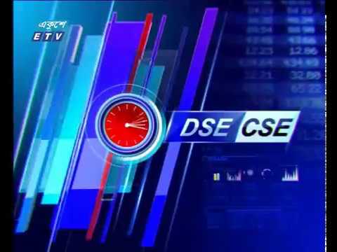 শেয়ার বাজার আপডেট ৪র্থ পর্ব-২৪ এপ্রিল ২০১৮