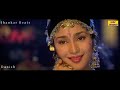 PARDESI PARDESI JANA NAHI RAJA HINDUSTANI MOVIE SONG WITH EAGLE JHANKAR