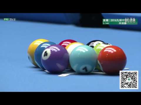 Ko Pin Yi 柯秉逸 VS Wu Jiaqing 吴珈庆 - Mens Semi-Final - 2016 WPA China Open 9 Ball