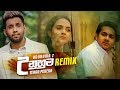 Husmath Unui (Remix) Unuhuma 2 - Tehan Perera (ZacK N) | Sinhala Remix Songs | Sinhala DJ Songs