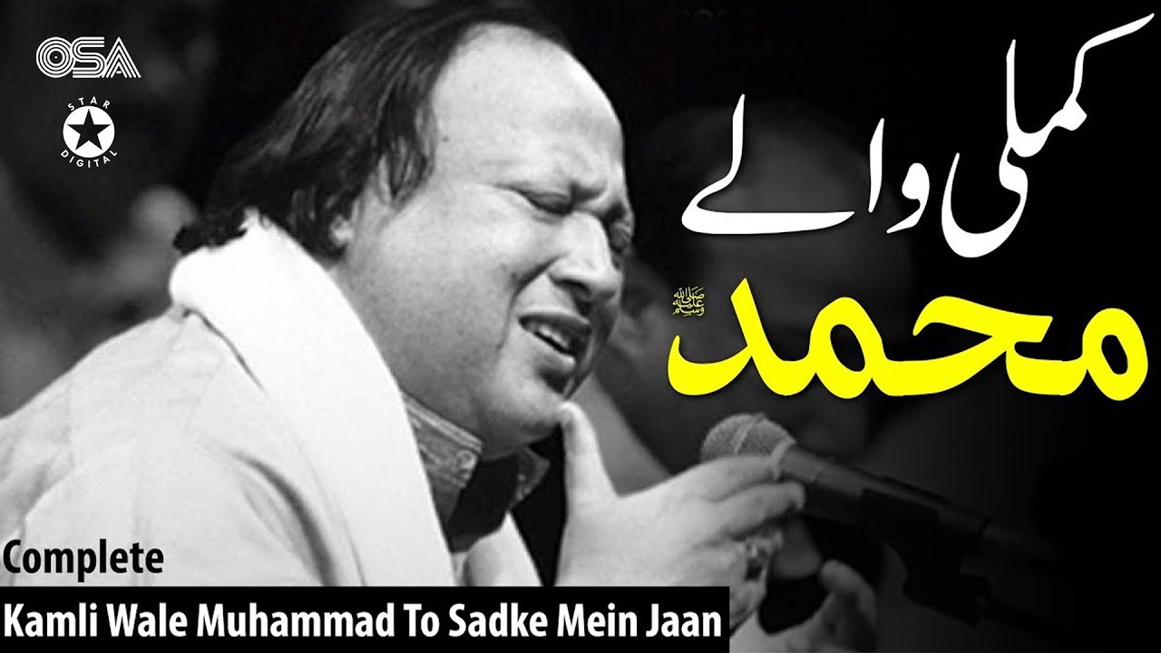qawali meri toba meri toba nusrat fateh ali khan full mp3 qawali meri toba meri toba nusrat fateh ali khan full mp3
